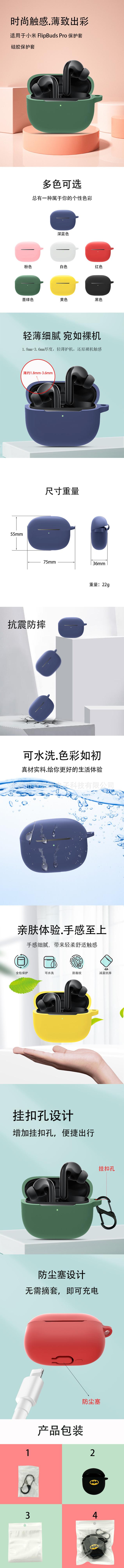 详情页.jpg
