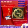 Logo Corporativo Personalizado Jinshan Negocios Gama Alta Tienda de Souvenirs de Regalo de Año Nuevo Plaza de Regalos Platos Cuadrados y Redondos Adornos Jinshan
