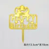 Inserts para Bolo de Aniversário de Celebridade da Internet em Acrílico Decoração Espelhada Refletiva Cartão em Inglês para o Dia das Mães