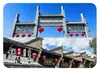 Imanes de Nevera de Vidrio Escénico de Tongling Letrero de Celebridad de Internet de la Ciudad Antigua de Datong Callejones de la Calle Paisajes Humanísticos Souvenirs Artículos Decorativos Magnéticos