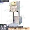 Equipo de Envasado Vertical Externo Máquina de Envasado al Vacío de Acero Inoxidable para Frutas y Verduras Máquina Selladora Pequeña para Procesamiento de Alimentos
