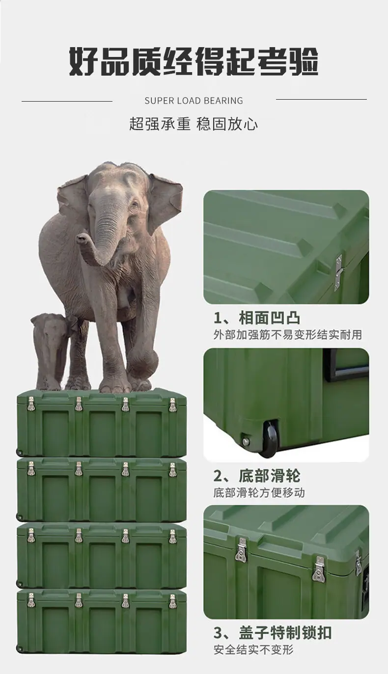 滚塑箱_05.jpg