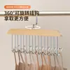Percha de Madera Maciza para Tirantes, Estante Multifuncional para Ropa Interior, Gancho para Bolsa de Dormitorio, Percha Giratoria de Madera con Forma de Ola para Cinturones y Corbatas