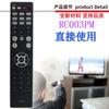 Para controle remoto do amplificador Marantz RC003PM RC001PMCD RC002PMCD RC004SA NA