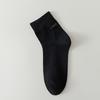 Calcetines antibacterianos de media pantorrilla para hombre, de otoño e invierno, de algodón puro, transpirables y absorbentes del sudor, para negocios, informales, de otoño e invierno.