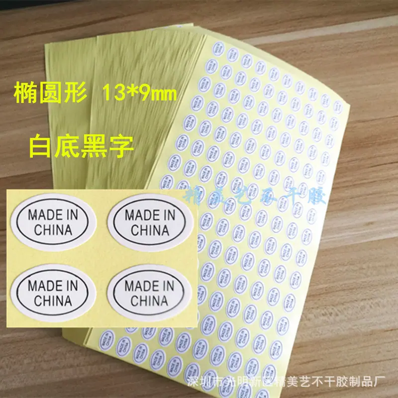 白色 首1