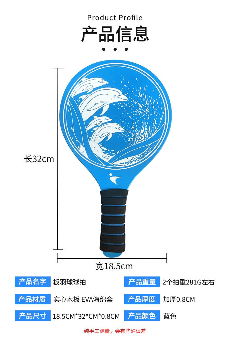 板拍蓝色详情页_08.jpg