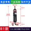YFLQ-06VA aplicável Midea ar condicionado central separador de óleo 04/09/G01/VC série tanque de armazenamento de óleo novo