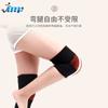 Winter Knee Pad Warm Old Cold Legs Women's Short Knee Joint Protective Cover Men's Non-Slip Cold-Resistant Full Fleece-Lined Knee Pad