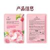 Ye Xianyan Máscara Hidratante de Colágeno de Mirtilo Máscara de Frutas Máscara de Aloe Vera Niacinamida Fabricante Original Atacado