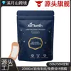 Parche para el Cuidado Articular Ximonth Cuidado Suave para Articulaciones Vitales Cuadriculado y Transpirable Cuidado Diario Parche de Cuidado Herbal