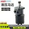 TE0230FS250AAFA Motor cicoidal Parker 1-603718 motor hidráulico alternativo doméstico fábrica
