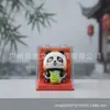 Decoración Mini Panda Automática con Cabeza Oscilante de 2.5 Pulgadas Alimentada por Energía Solar para el Interior del Coche y la Decoración del Hogar Adorno de Panda