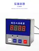 Qinggong Tianpeng De Chao Jia Long Controlador de Máquina de Costura GK-35 Contador Automático de Quebra de Linha Controlador de Máquina de Selagem