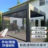 Persianas Rolô Transparentes à Prova de Vento para Varandas Externas, Toldos Elétricos à Prova de Chuva, Toldo Deslizante, Isolamento Térmico, Barracas de Comida ao Ar Livre