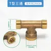 Juego Completo de Accesorios para Pulverizador Eléctrico para Uso Agrícola: Adaptador, Bomba de Pistón de Alta Presión, Pulverizador de Gasolina, Válvula de 2 Vías, Conector de Tres Vías