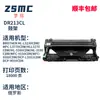 Cartucho de tóner compatible Brother TN213 TN217 L3550CDW L3230CDW L3770C