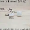 Clavos de Plástico Espesado para Patas de Muebles Elevadores Almohadillas para Pies de Piso de Gabinete Mesa Silla Sofá Patas de Piso para Mesa Silla Sofá Clavos de Piso para Sofá D-014