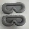 En Stock Mascarilla para Ojos de Seda Prensada en Caliente 3D Realista con Relleno de Esponja, Forro de Mascarilla para Dormir Opaca