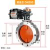 Válvula de Mariposa Neumática Xinghai Doble Brida V2Fs Brida Única V1Fs Placa de Poliuretano Aleación de Aluminio Polvo de Cemento