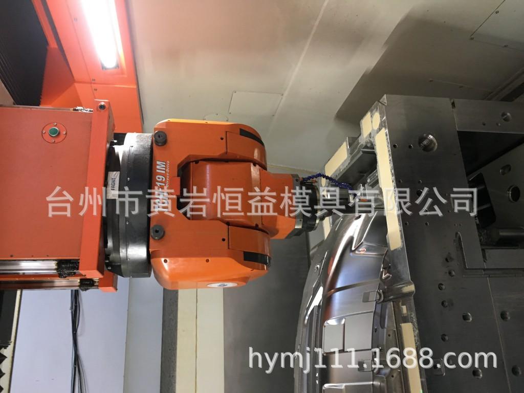 18年模具照片