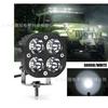 Fábrica Transfronteiriça Trevo de Quatro Folhas Holofote de Motocicleta Quatro Olhos Branco e Amarelo Duas Cores Luz de Trabalho Veículo Elétrico Modificado Luz Externa