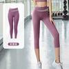 Calças Capri de Correspondência de Cor Pêssego Transfronteiriça Cintura Alta Emagrecimento Quadril Sem Linha de Embaraço Respirável Esportes Fitness Yoga Calças para Mulheres