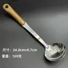 Espátula Pulida de Acero Inoxidable Espesor Tres Centímetros con Mango de Madera y Patrón de Madera para Uso Doméstico, Juego de Utensilios de Cocina Personalizable