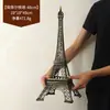 Comestibles Zakka, Torre Eiffel Estilo París, Artículos de Decoración para el Hogar, Accesorios para Fotos, Caja de Regalo Gratis