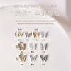20 piezas de metal para uñas mini mariposa dorado plateado decoración de uñas de mariposa simple mariposa tridimensional japonesa