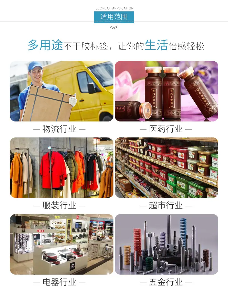 兴郎不干胶通版内页_07.jpg