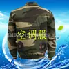 Ropa de Aire Acondicionado Verano Refrigeración Camuflaje Ropa con Ventilador Carga Refrigeración Protección Laboral Ropa de Trabajo Prevención del Calor de Verano Ropa con Ventilador Ropa de Protección Laboral