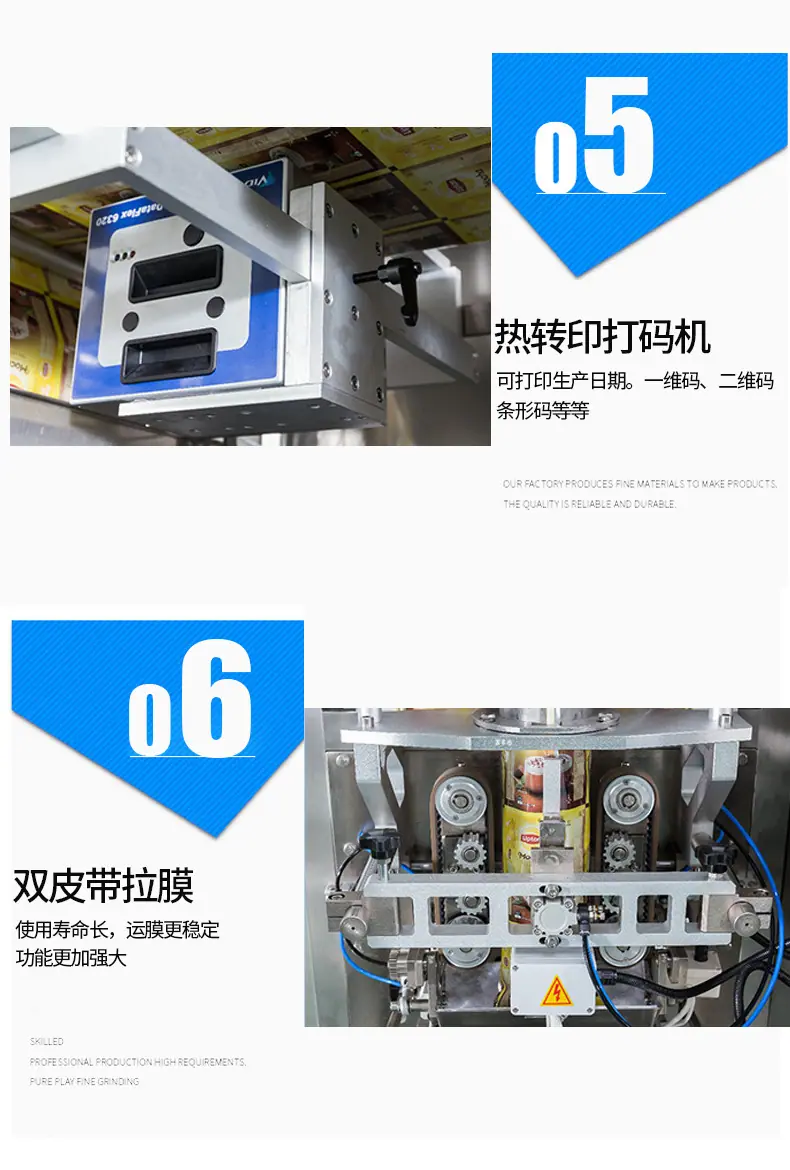 520详情