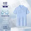 Camisa Polo Personalizada Solona Ropa de Trabajo Logo Impreso Ropa de Trabajo Manga Corta Hecho a Medida Ropa de Trabajo Hecha a Medida Bordado