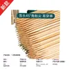 Fabricante de brochetas para barbacoa, aromaterapia, palillo para brochetas, porta mondadientes, plástico, brochetas desechables para barbacoa, brochetas finas redondas de hierro, brochetas
