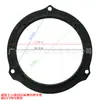 Soporte de modificación de bocina de audio para coche de 6.5 pulgadas, junta de plástico, puerta delantera y puerta trasera, junta de bocina sólida, cubierta impermeable