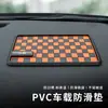 Panel de Instrumentos de Control Central Multifuncional para Coche Alfombrilla Antideslizante Cuadrada Diamante Cuadriculado PVC Alfombrilla de Almacenamiento Modelo Transfronterizo