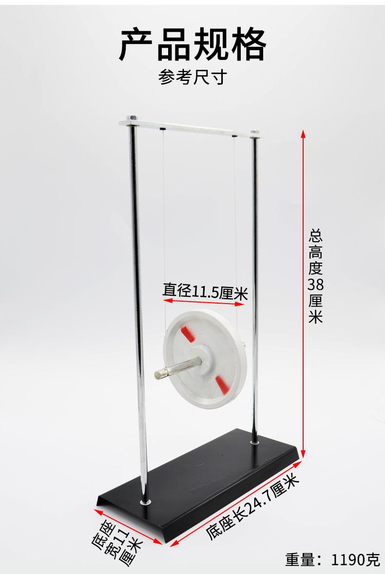 滚摆_03.jpg