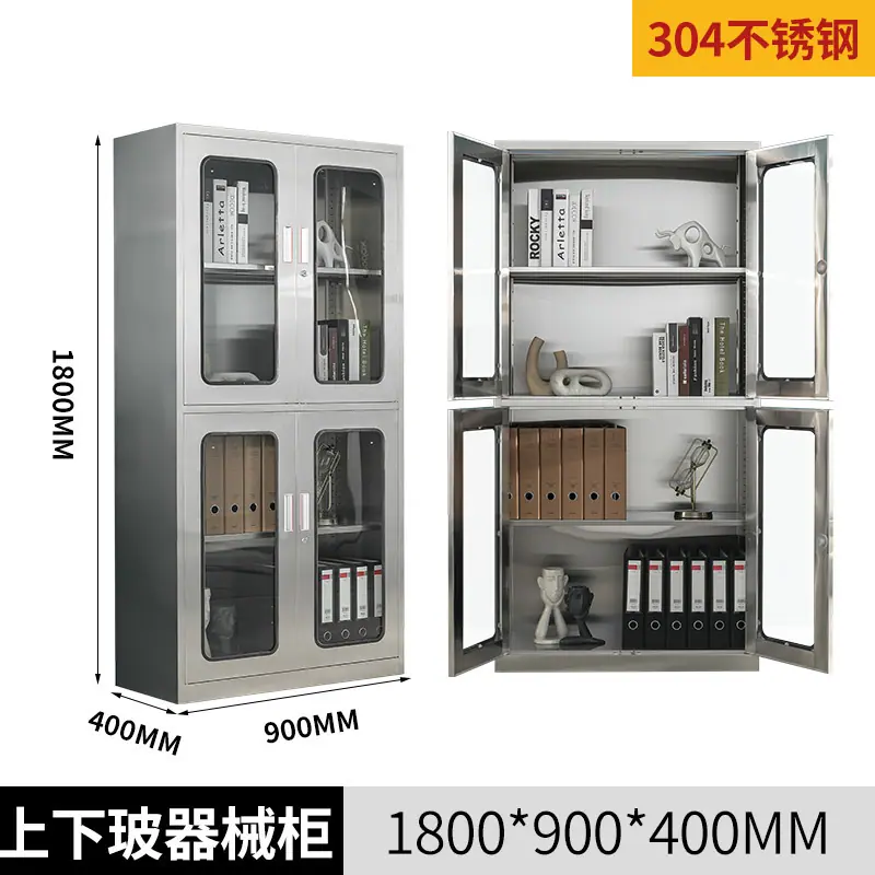 304不锈钢器械柜