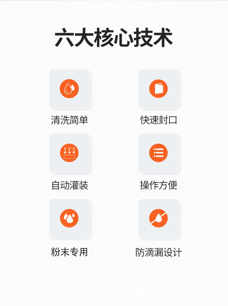详情_02.jpg