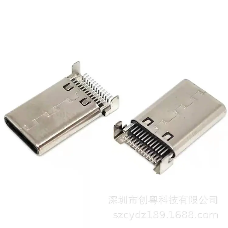 TYPE-C 24PIN沉板双贴SMT公头 沉板0.95MM
