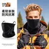 Máscara Cálida para Montar al Aire Libre en Otoño e Invierno Bufanda Estéreo Estéreo a Prueba de Viento Cubre Cuello Colgante de Oreja sin Marcas Máscara Transpirable Absorbente de Sudor para Protección del Cuello