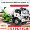 Caminhão de concreto pequeno seis pode ser projeto licenciado caminhão-tanque de cimento totalmente automático betoneira de concreto de 7 metros cúbicos