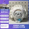 Personalización de Mascota IP Empresarial Muñeco de Peluche de 4 Pulgadas Colgante Muñeco Personalizado Regalo Promocional Bordado de Logo