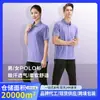 Polos Deportivos para Hombre y Mujer, Transpirables y Absorbentes de Sudor Ropa de Entrenamiento para Correr, Actividades de Team Building, Estampados con Números, Camisetas de Cuello Redondo de Color Sólido