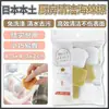 Esponja Japonesa Kokubo para Lavar Platos Limpiador de Ollas Borrador Mágico con Ventosa Esponja Cepillo de Limpieza de Cocina