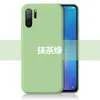 Adecuado para Xiaomi Civi5 Pro Imitación Silicona Líquida 17 Ultra Funda de Teléfono de Color Sólido Todo Incluido 15t Modelo Ligero