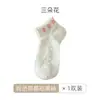 Meias de Renda Meias Curtas Femininas Meias Finas de Algodão para o Verão Malha Respirável Morango Versátil Ins Tendência Estilo Japonês Meias Curtas Verão