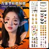 Pegatinas Faciales de Halloween de Alta Gama con Aspecto Elevado, Pegatinas de Tatuaje Cicatriz Coloridas de Monja, Pegatinas Atmosféricas, Calabazas Aterradoras, No Tóxicas