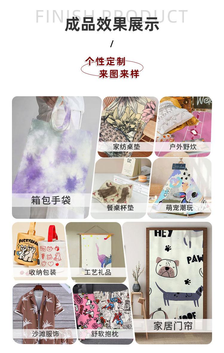 全涤详情浩荡_07